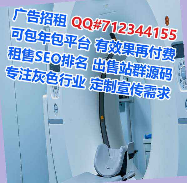 安远借卵子医疗科技公司